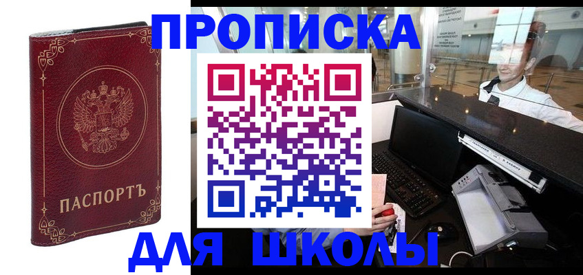 временная регистрация законно в Юрьев-Польском