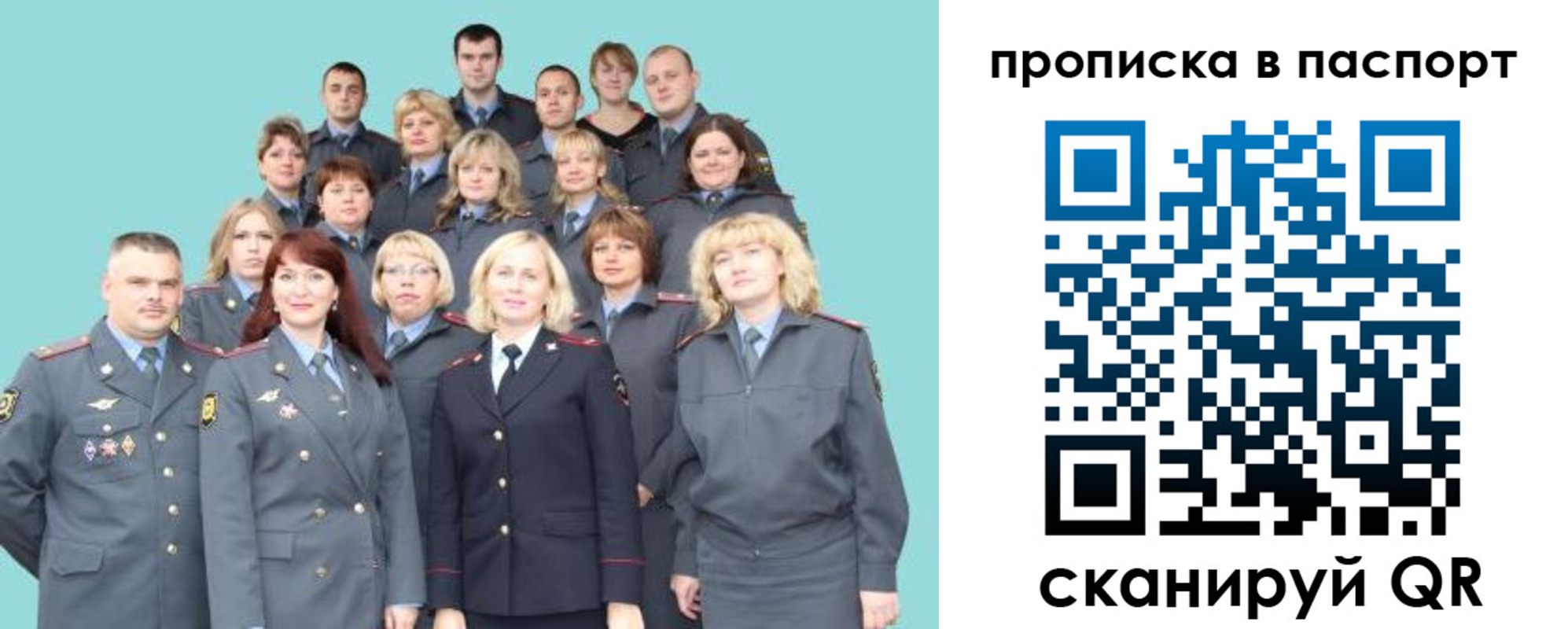 прописка иностранных граждан в Юрьев-Польском