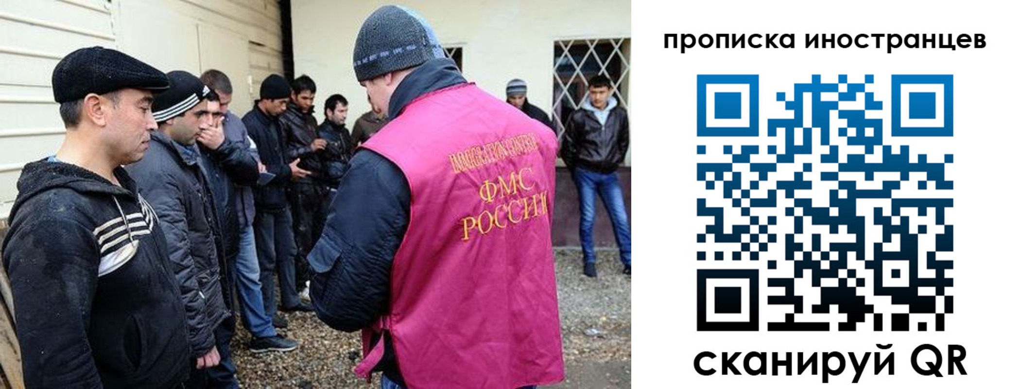 временная регистрация надежно в Юрьев-Польском