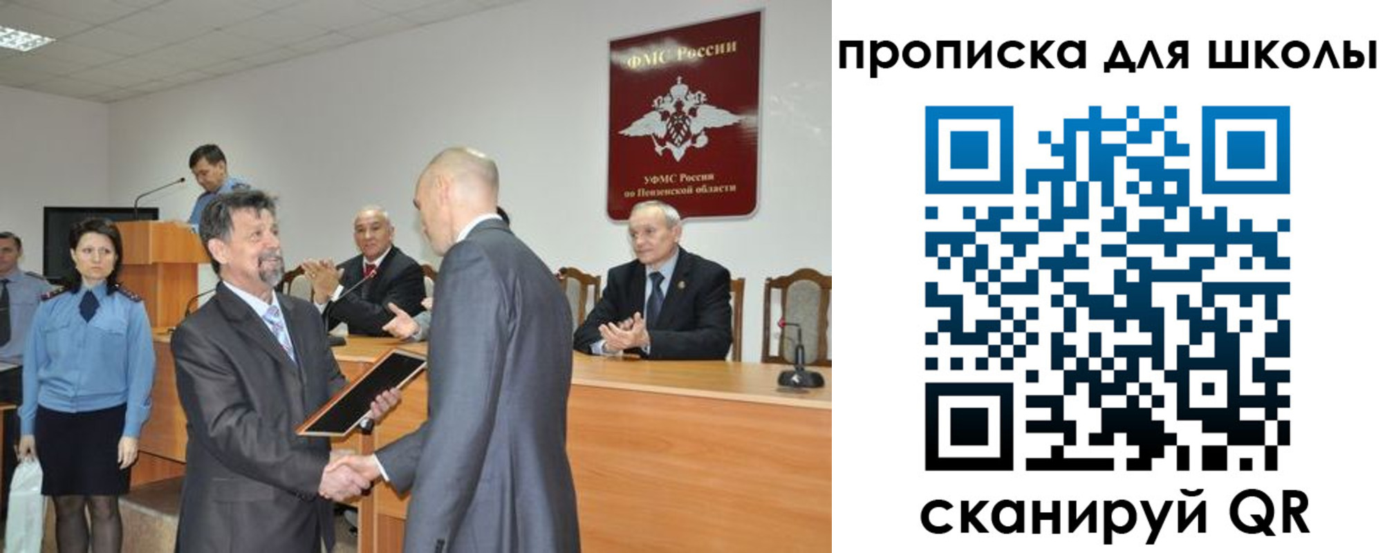 временная регистрация надежно в Юрьев-Польском