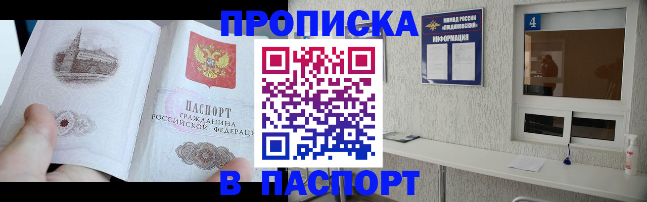 регистрация для школы в Юрьев-Польском