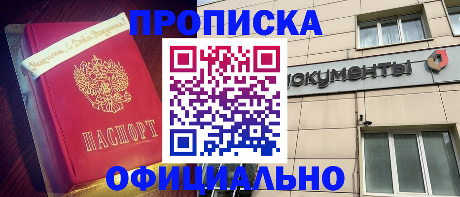 временная регистрация в квартире в Юрьев-Польском