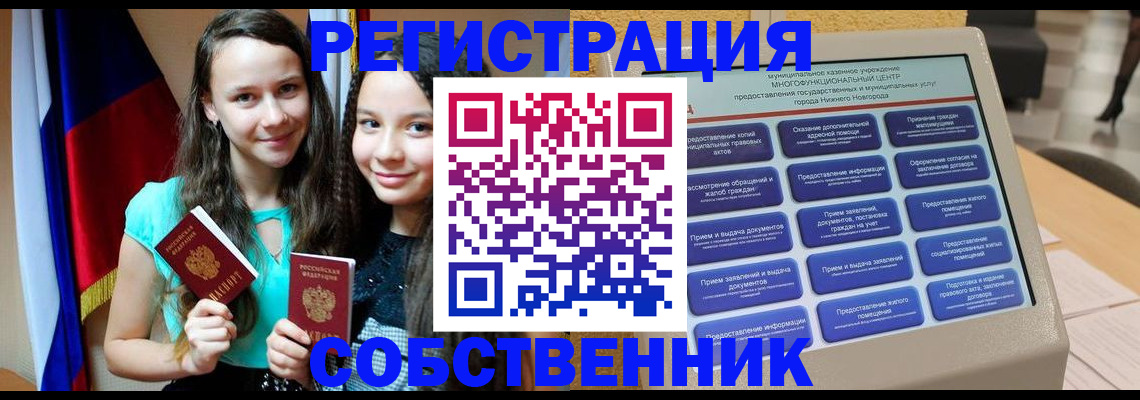 регистрация для дет. сада в Юрьев-Польском