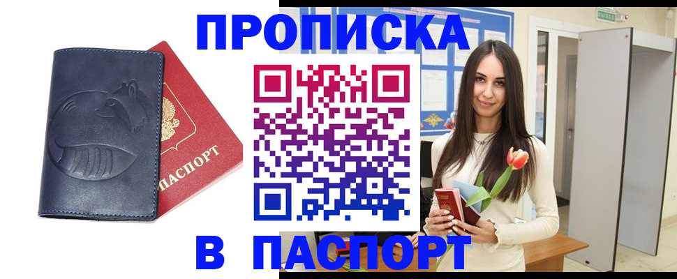 регистрация в Юрьев-Польском