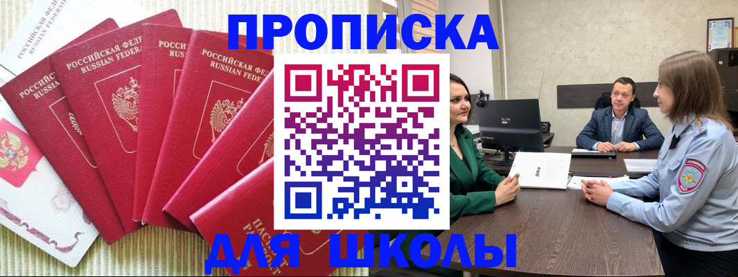 временная регистрация госуслуги в Юрьев-Польском