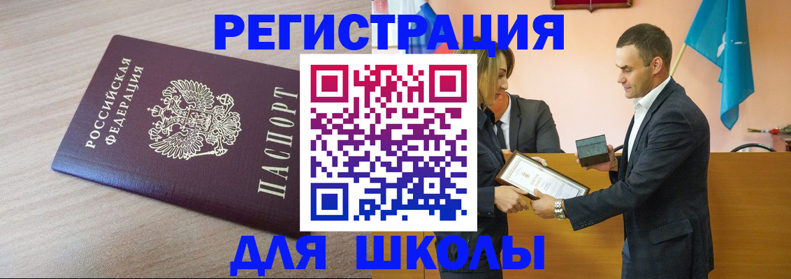 прописка гарантия в Юрьев-Польском